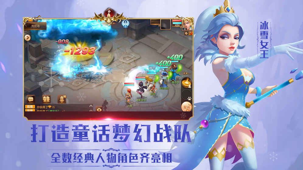 小红帽v1.3.9截图2