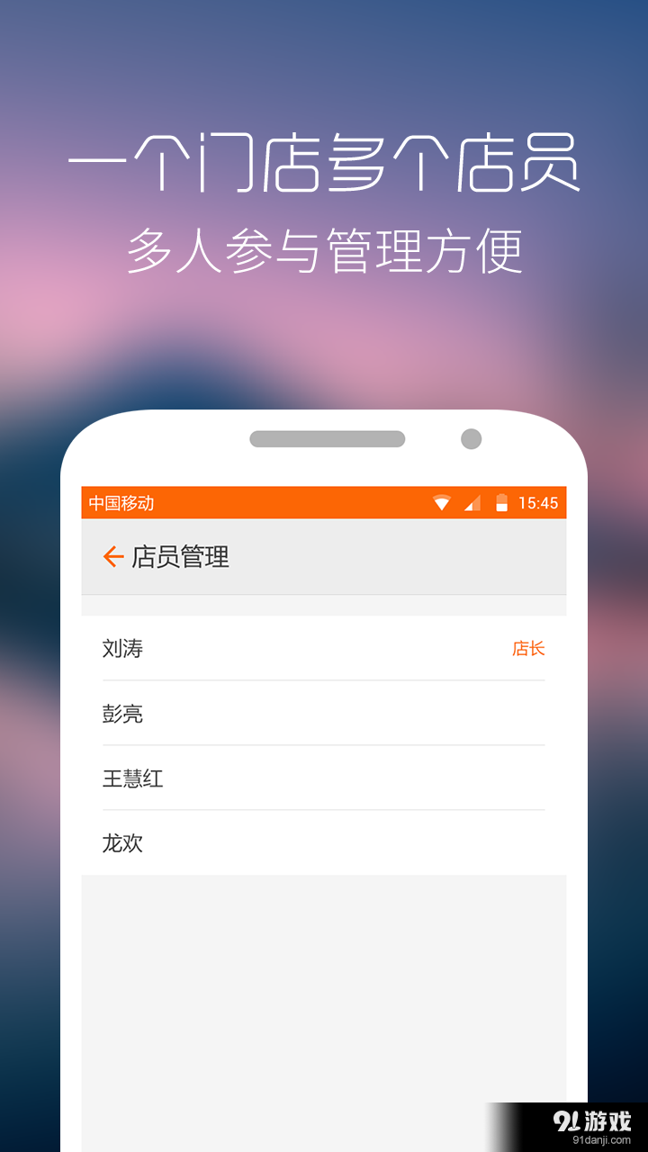 最鲜到商家版v2.5.6截图5