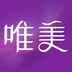 唯美v2.11.3
