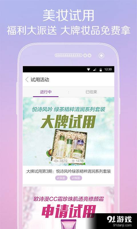 唯美v2.11.3截图4