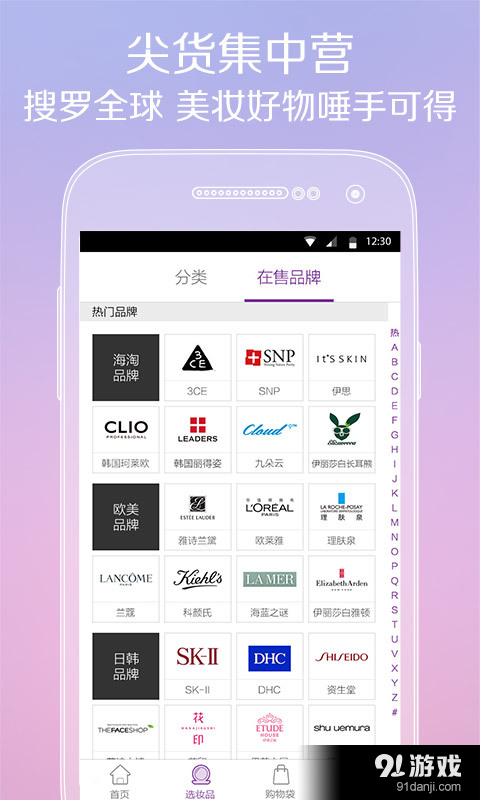 唯美v2.11.3截图5