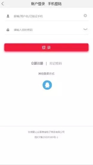 米呀商城v1.7截图2