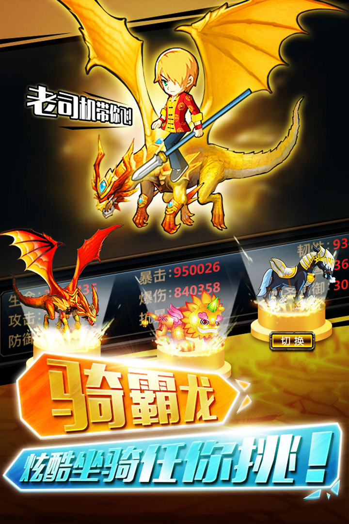 格斗之皇手游v4.8.5截图2