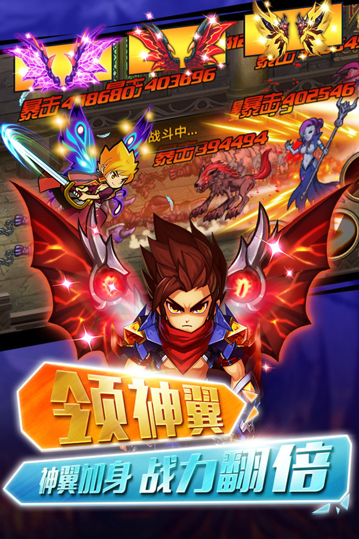 格斗之皇手游v4.8.5截图3