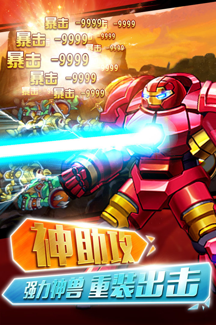 格斗之皇手游v4.8.5截图4