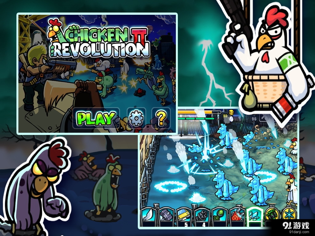 僵尸鸡防卫战v1.1.7截图1