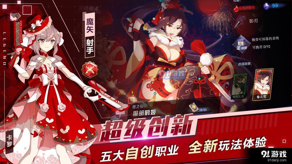 超级战姬传说v3.4.10截图1