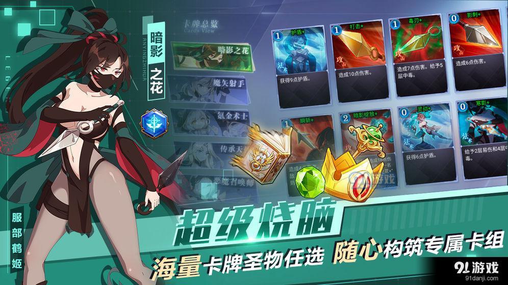 超级战姬传说v3.4.10截图2