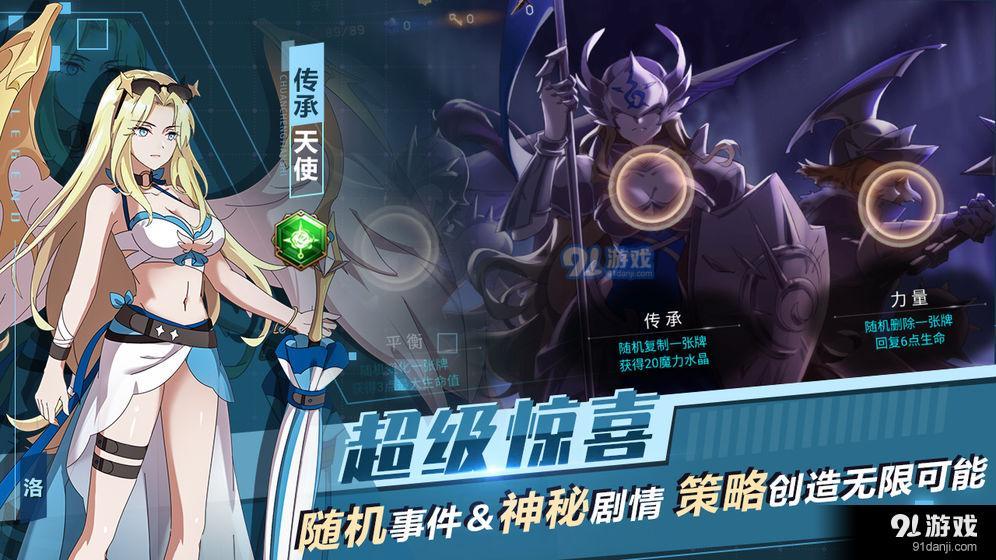 超级战姬传说v3.4.10截图3