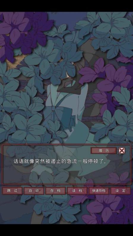 盲目之恋手游v1.3.5截图4
