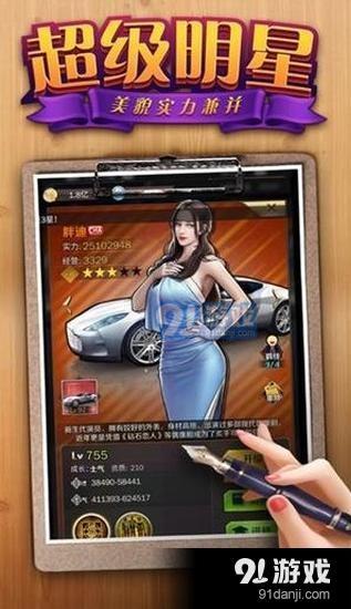 都市投资人v1.0.10截图1