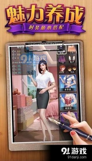 都市投资人v1.0.10截图2