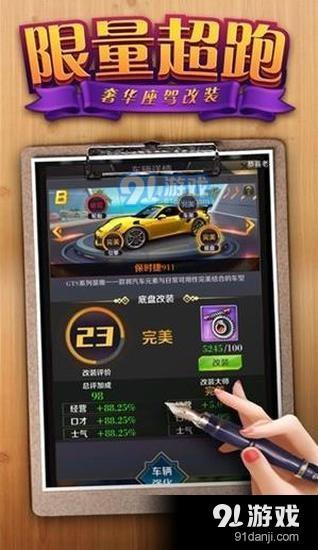 都市投资人v1.0.10截图3