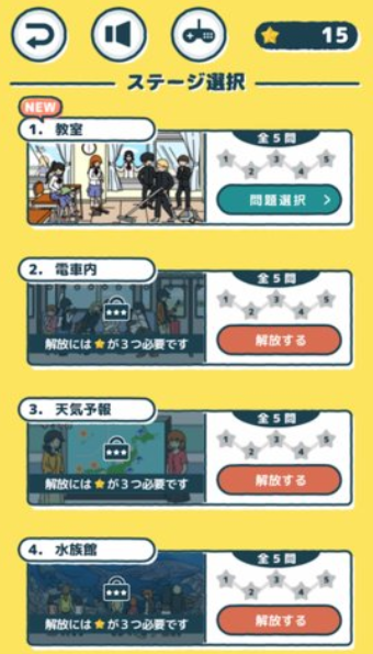 动画来找茬v1.31截图1