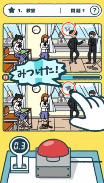 动画来找茬v1.31截图2