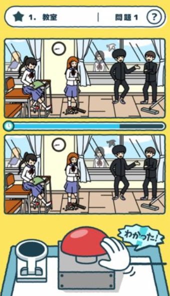 动画来找茬v1.31截图3