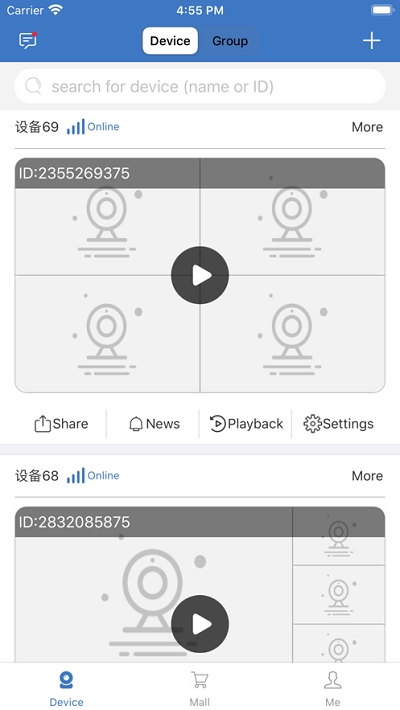 派视安摄像头v3.4.28截图2