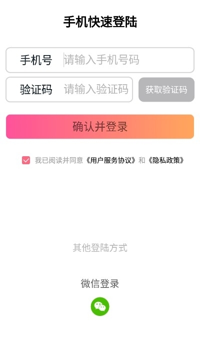 66目标打卡赚钱v1.3.6截图1