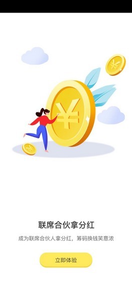 笑月笔记v15.4.0.324截图2