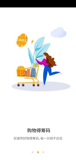 笑月笔记v15.4.0.324截图3