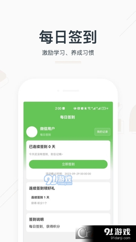 中优邦扶商城v1.5截图3