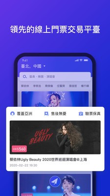 ShowNowv1.6.7截图2
