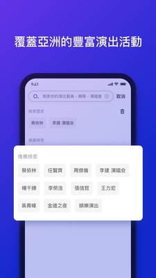 ShowNowv1.6.7截图4