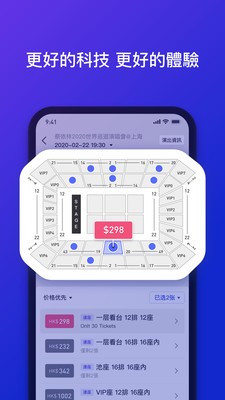 ShowNowv1.6.7截图5