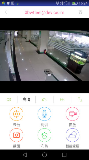 荣天视v1.8截图3