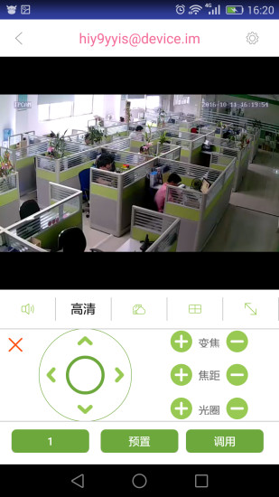 荣天视v1.8截图4