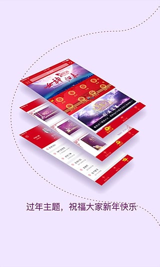 爱善天使appv2.10.194截图3