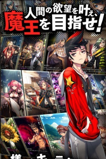 Destiny Childv1.3.8截图1