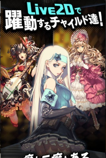 Destiny Childv1.3.8截图2