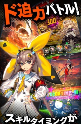 Destiny Childv1.3.8截图4