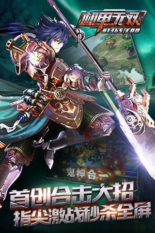 蒸汽无双安卓版v2.1.3截图4