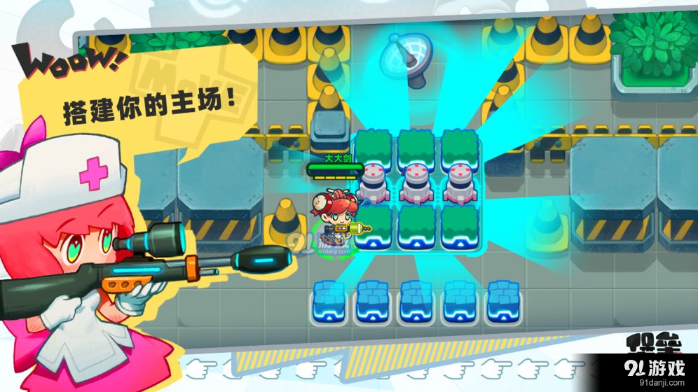 堡垒乱斗v1.9截图3