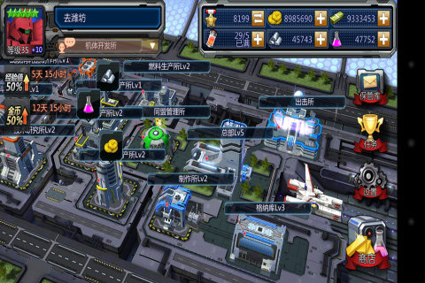 SD敢达战争要塞v1.3.4截图2