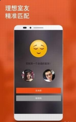 约租v7.5.7截图2