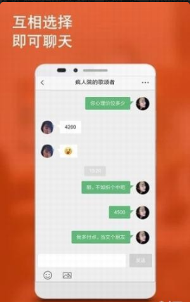约租v7.5.7截图1