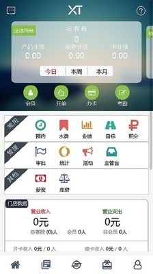 线头云手机版免费v2.9.27截图1