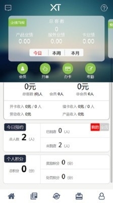 线头云手机版免费v2.9.27截图2