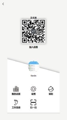线头云手机版免费v2.9.27截图4