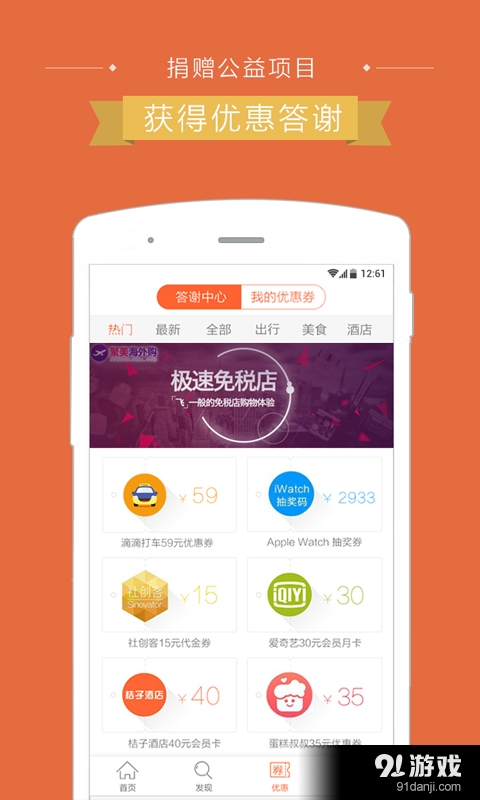 路人甲v2.3.6截图3