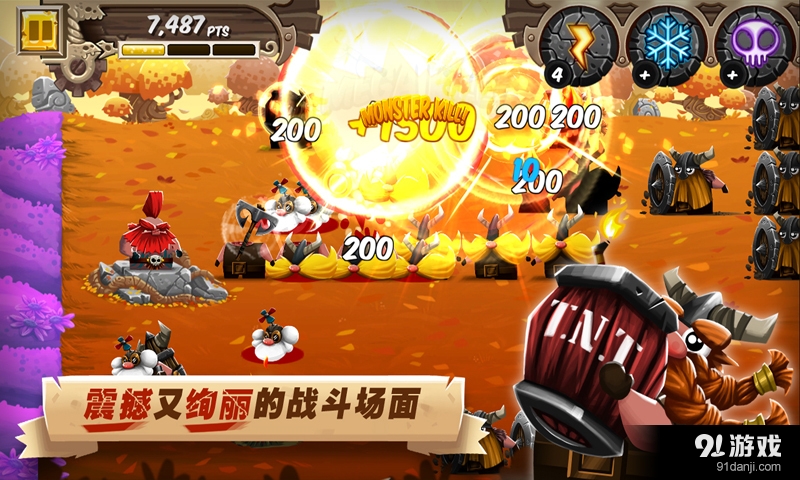 维京之斧2v1.6.6截图2