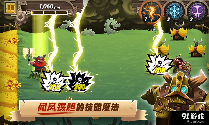 维京之斧2v1.6.6截图4