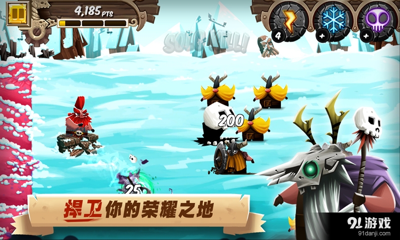 维京之斧2v1.6.6截图3