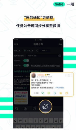 一刚v0.5.5截图3