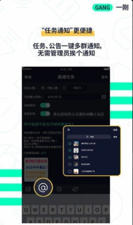 一刚v0.5.5截图4