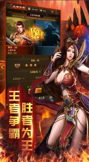 热血单机v1.9截图2