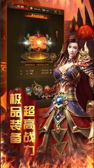 热血单机v1.9截图1